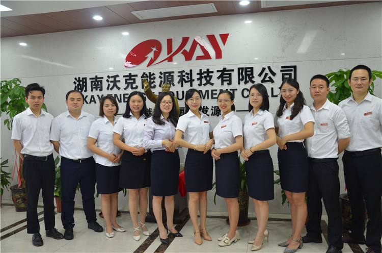 沃克能源营销中心